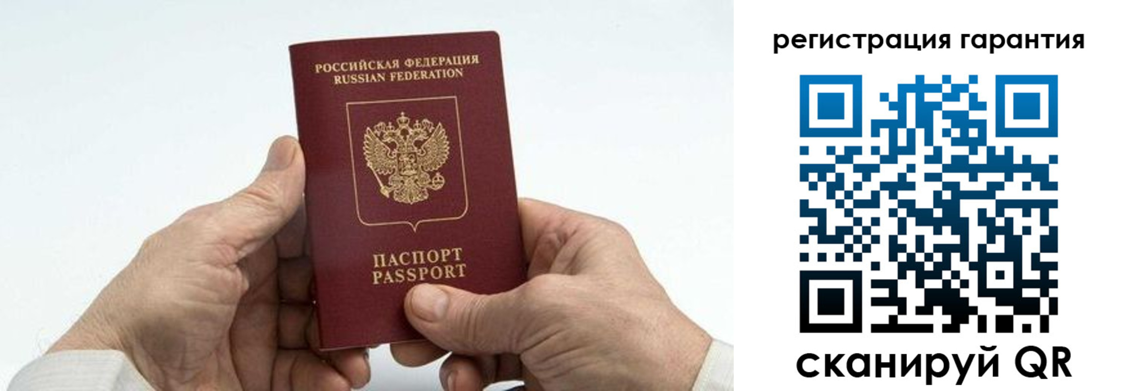прописка в квартире в Армянске