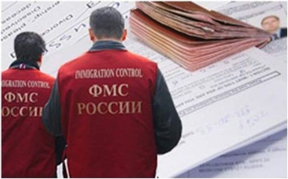 прописка в Армянске